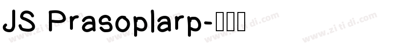 JS Prasoplarp字体转换